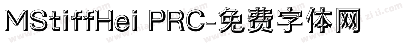 MStiffHei PRC字体转换